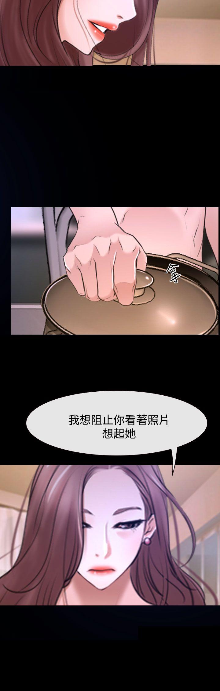 [韩国漫画] 猜不透的心 乱伦,巨乳大奶,不伦#[52P]-37