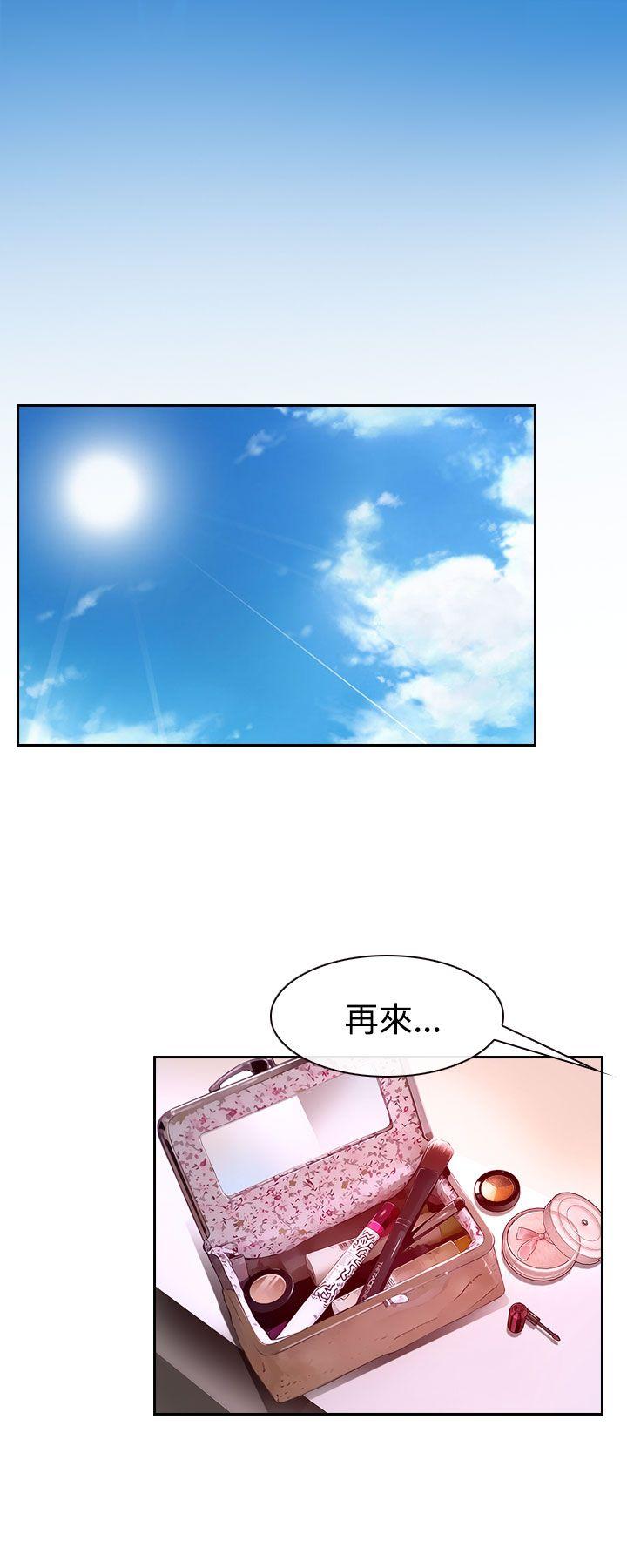 [韩国漫画] 猜不透的心 乱伦,巨乳大奶,不伦#[52P]-43