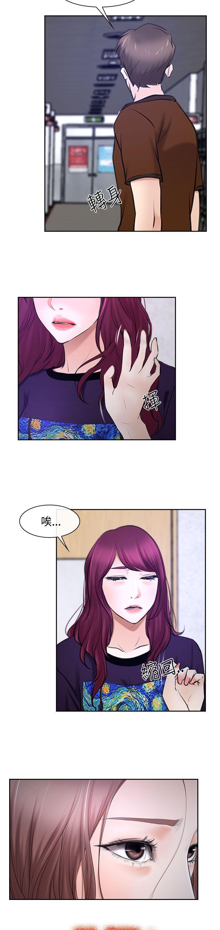 [韩国漫画] 猜不透的心 乱伦,巨乳大奶,不伦#[41P]-23