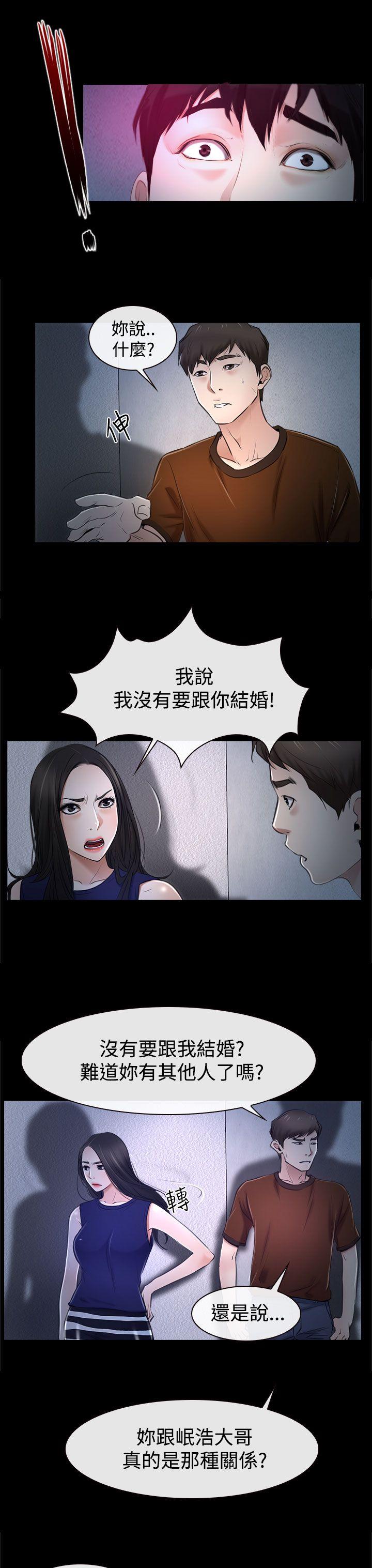 [韩国漫画] 猜不透的心 乱伦,巨乳大奶,不伦#[41P]-31