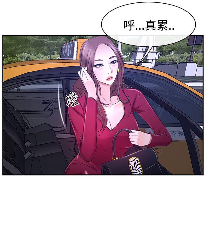[韩国漫画] 猜不透的心 乱伦,巨乳大奶,不伦#[41P]-4