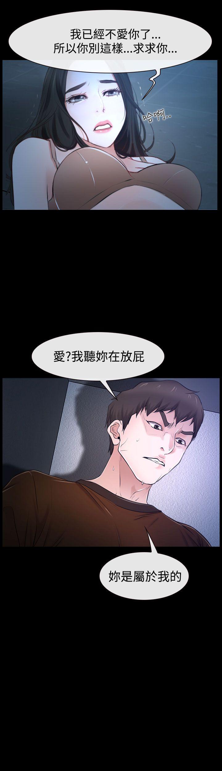 [韩国漫画] 猜不透的心 乱伦,巨乳大奶,不伦#[41P]-41