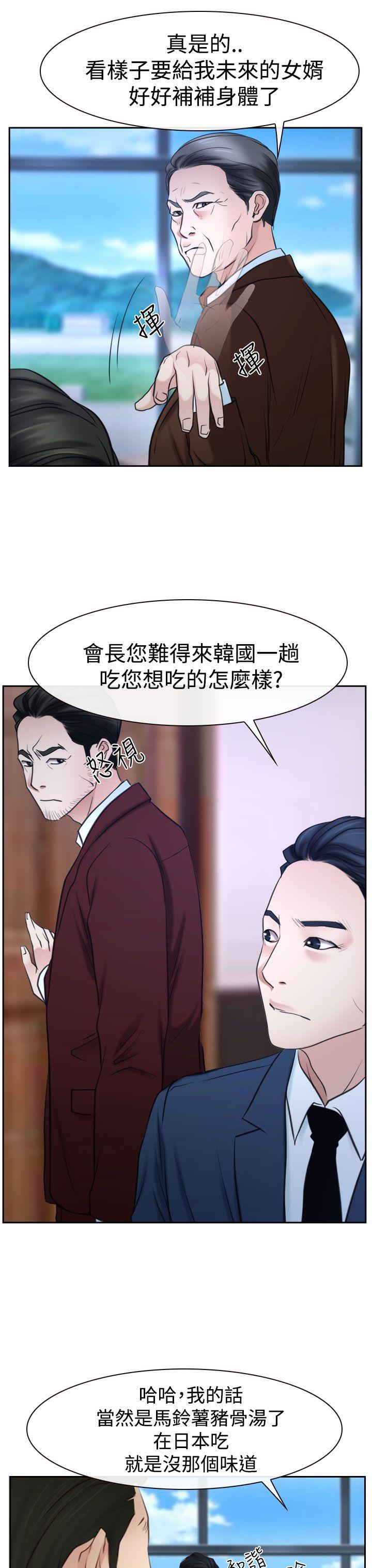 [韩国漫画] 猜不透的心 乱伦,巨乳大奶,不伦#[53P]-17