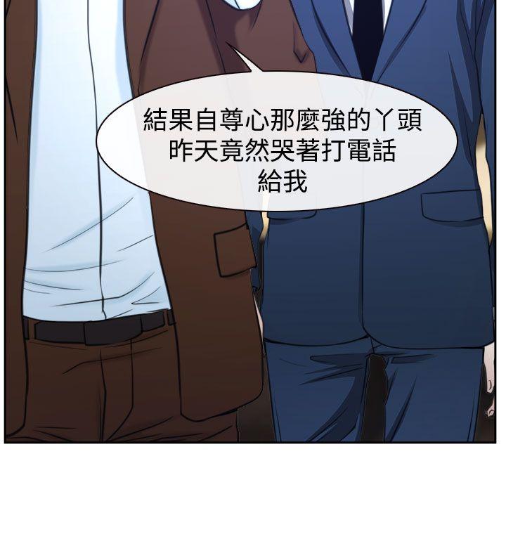 [韩国漫画] 猜不透的心 乱伦,巨乳大奶,不伦#[53P]-22