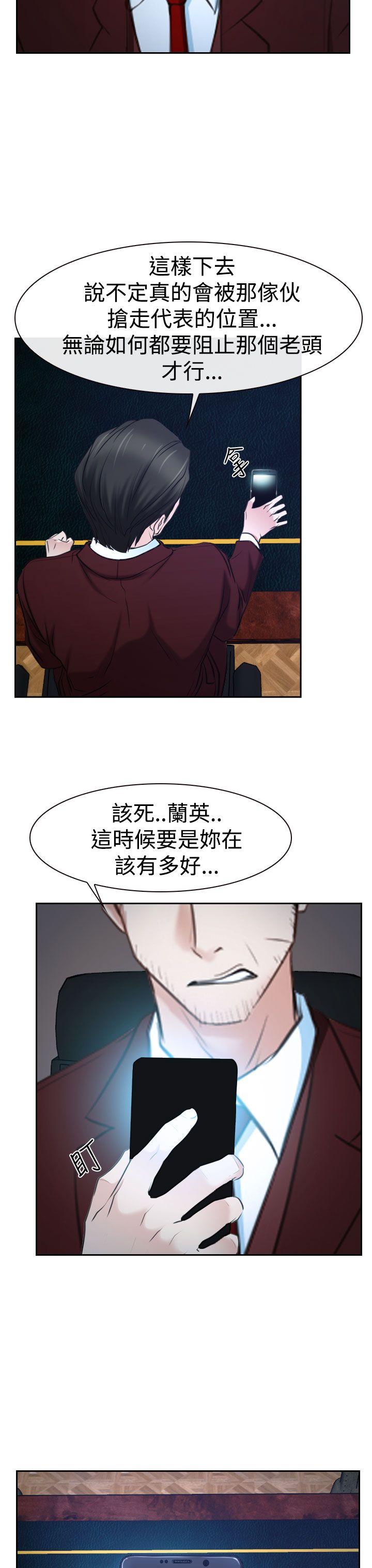 [韩国漫画] 猜不透的心 乱伦,巨乳大奶,不伦#[53P]-29