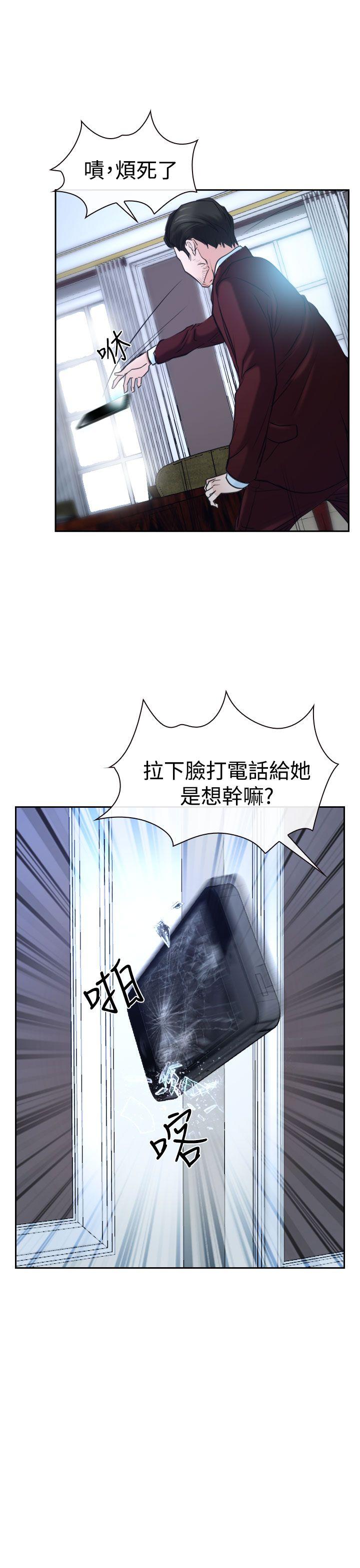 [韩国漫画] 猜不透的心 乱伦,巨乳大奶,不伦#[53P]-31