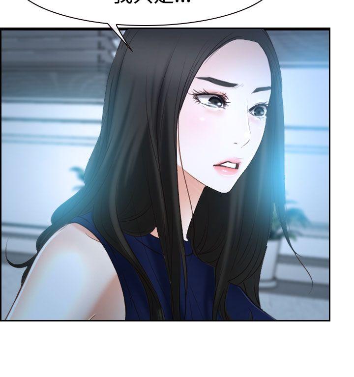 [韩国漫画] 猜不透的心 乱伦,巨乳大奶,不伦#[53P]-34