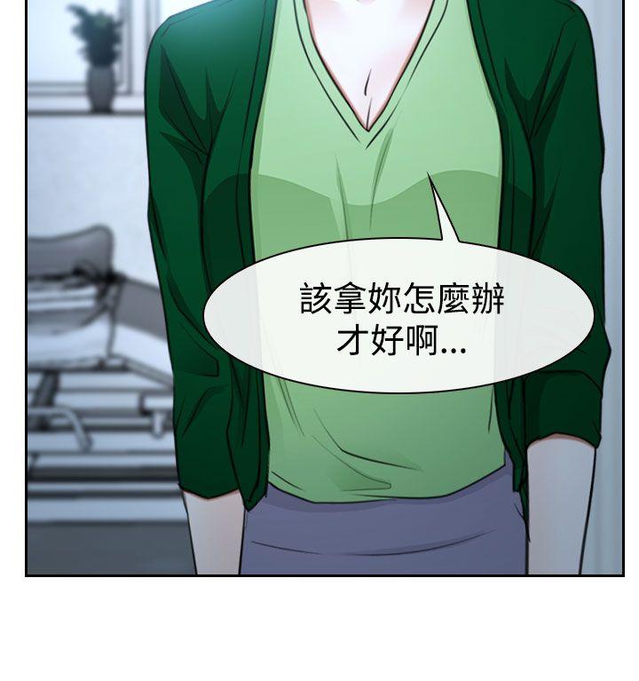 [韩国漫画] 猜不透的心 乱伦,巨乳大奶,不伦#[53P]-38