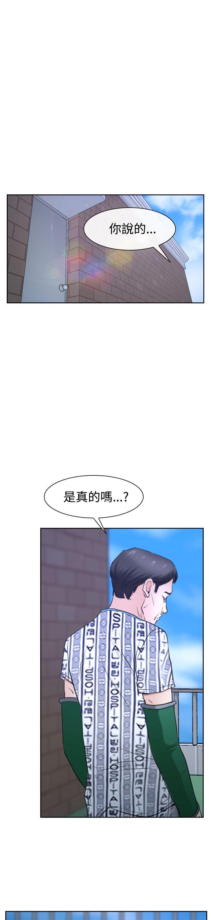 [韩国漫画] 猜不透的心 乱伦,巨乳大奶,不伦#[53P]-39