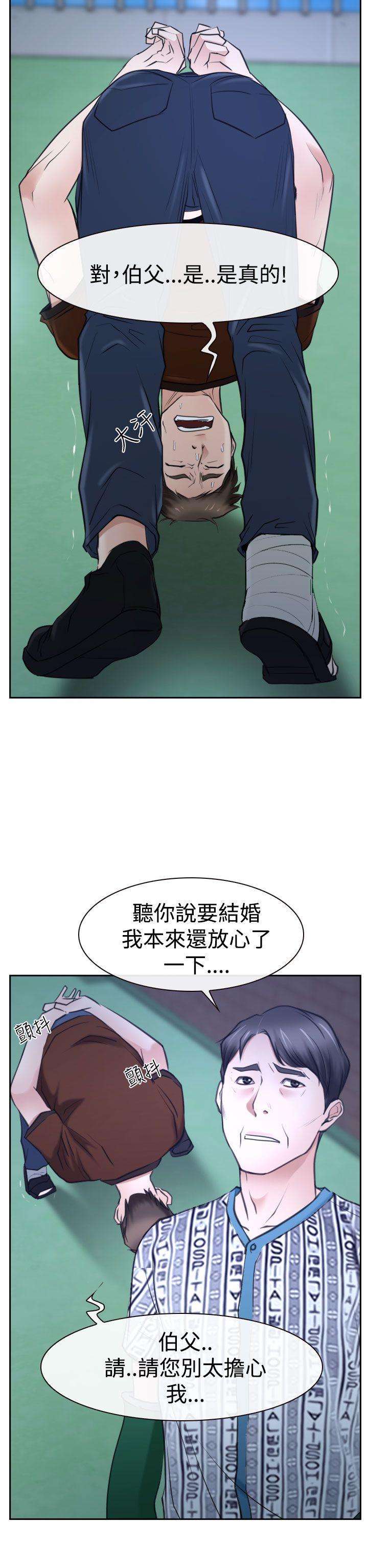 [韩国漫画] 猜不透的心 乱伦,巨乳大奶,不伦#[53P]-40