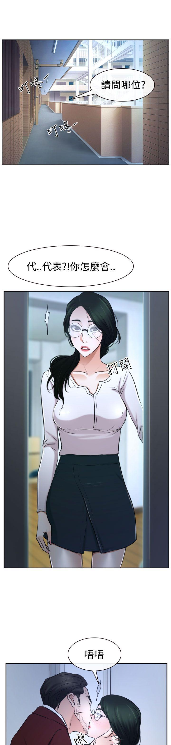 [韩国漫画] 猜不透的心 乱伦,巨乳大奶,不伦#[53P]-47