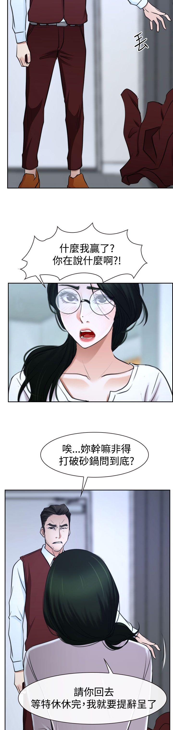 [韩国漫画] 猜不透的心 乱伦,巨乳大奶,不伦#[53P]-49