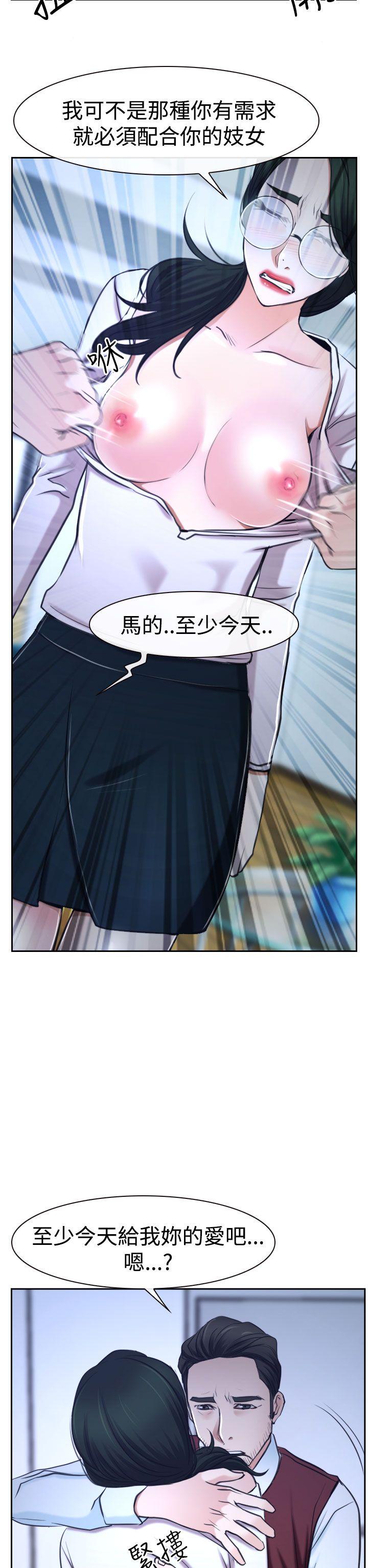 [韩国漫画] 猜不透的心 乱伦,巨乳大奶,不伦#[53P]-52