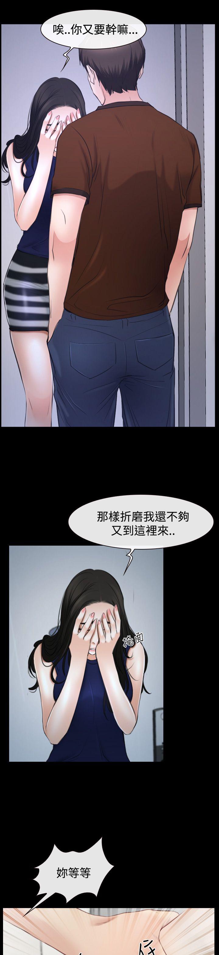 [韩国漫画] 猜不透的心 乱伦,巨乳大奶,不伦#[54P]-5