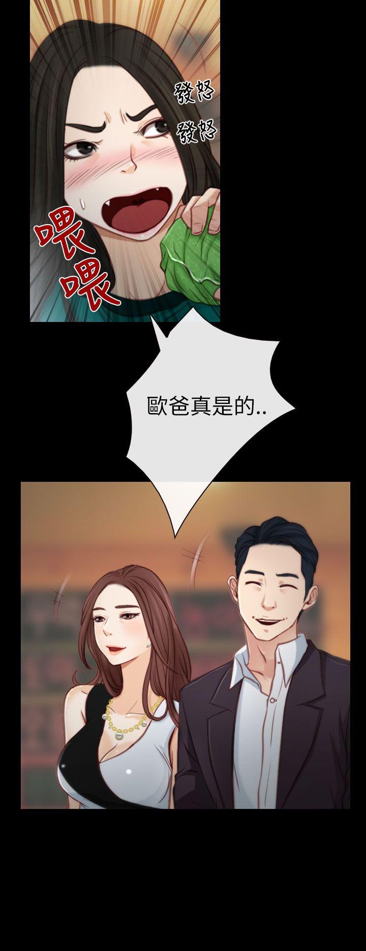 [韩国漫画] 猜不透的心 乱伦,巨乳大奶,不伦#[34P]-12