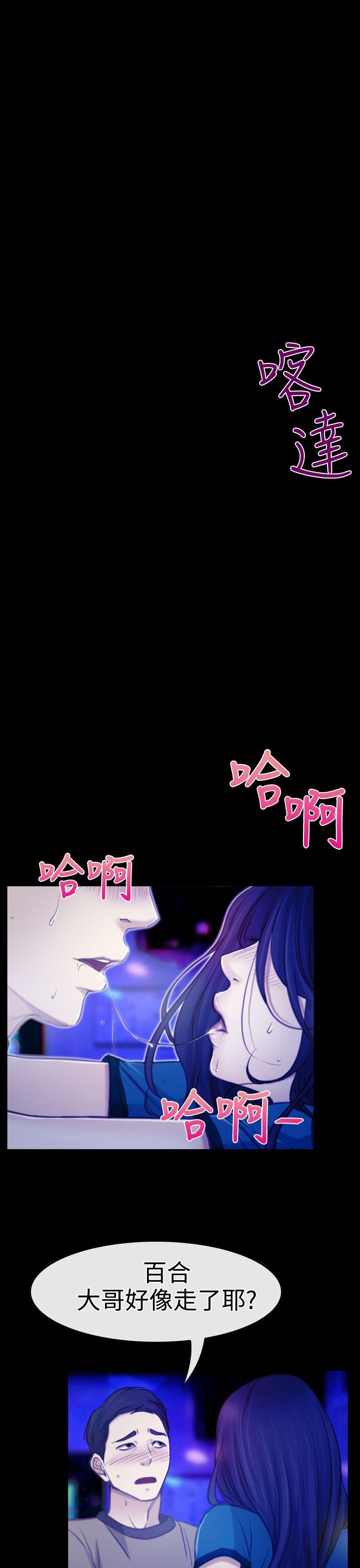 [韩国漫画] 猜不透的心 乱伦,巨乳大奶,不伦#[34P]-27