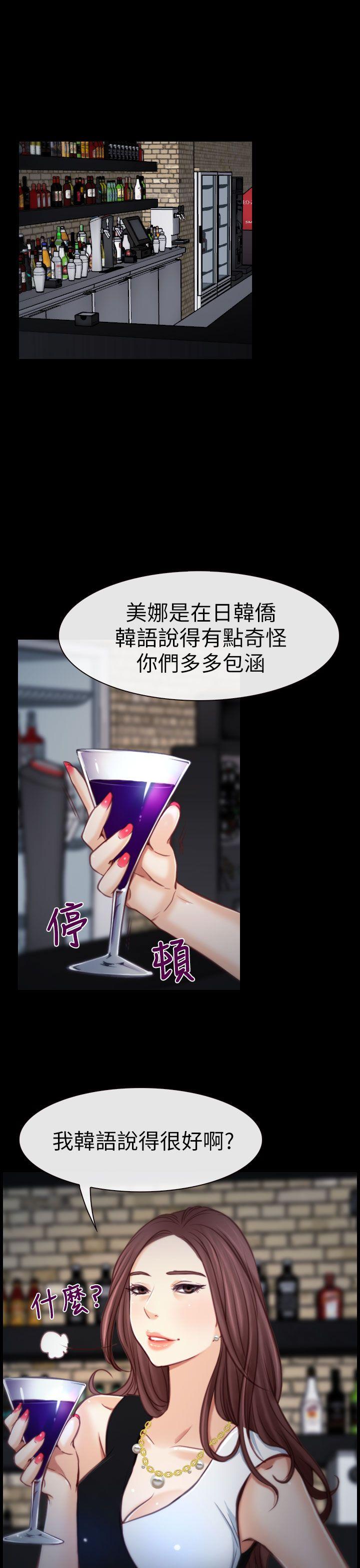 [韩国漫画] 猜不透的心 乱伦,巨乳大奶,不伦#[34P]-5