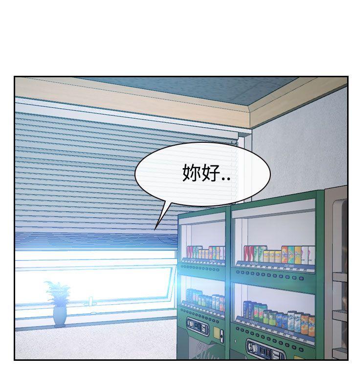 [韩国漫画] 猜不透的心 乱伦,巨乳大奶,不伦#[41P]-23