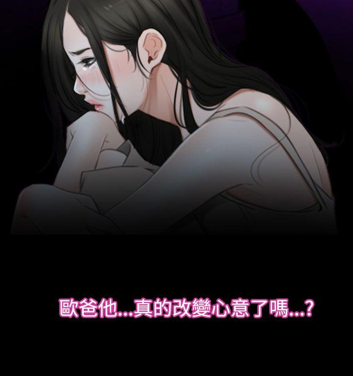 [韩国漫画] 猜不透的心 乱伦,巨乳大奶,不伦#[45P]-22