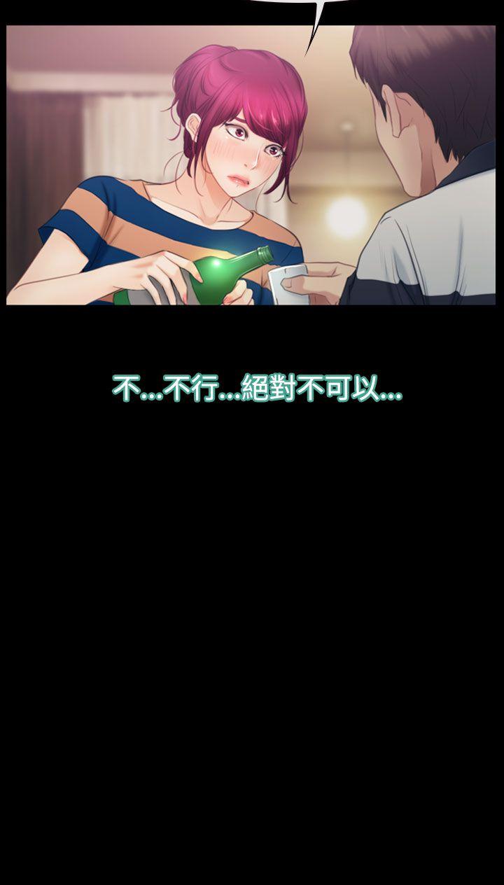 [韩国漫画] 猜不透的心 乱伦,巨乳大奶,不伦#[38P]-38