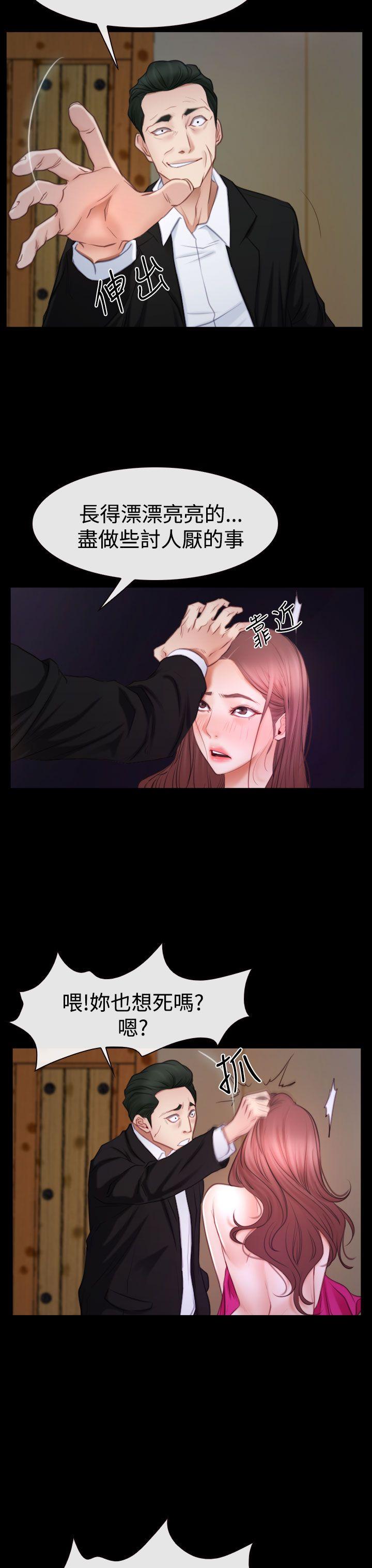 [韩国漫画] 猜不透的心 乱伦,巨乳大奶,不伦#[41P]-13
