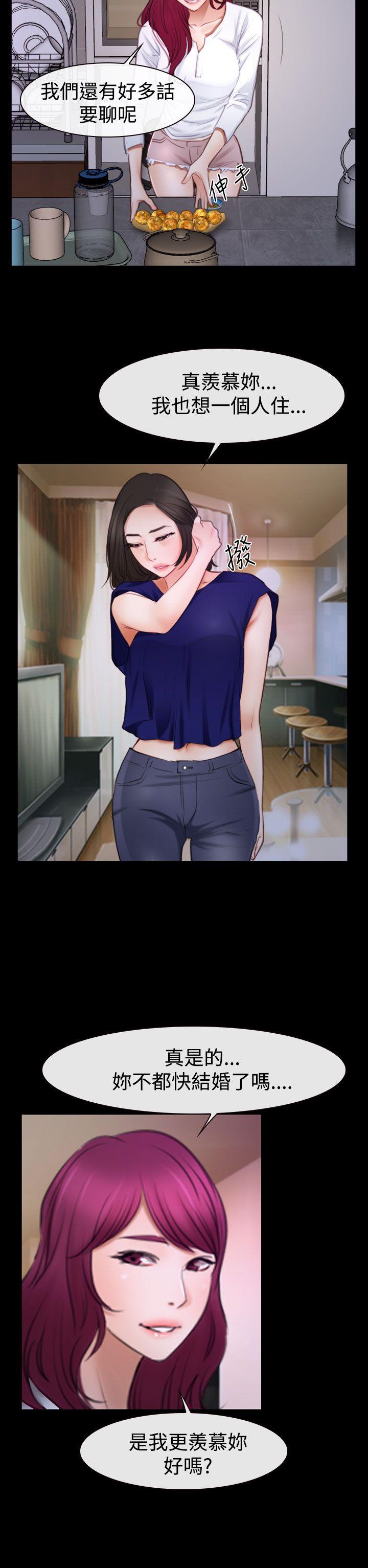 [韩国漫画] 猜不透的心 乱伦,巨乳大奶,不伦#[41P]-28
