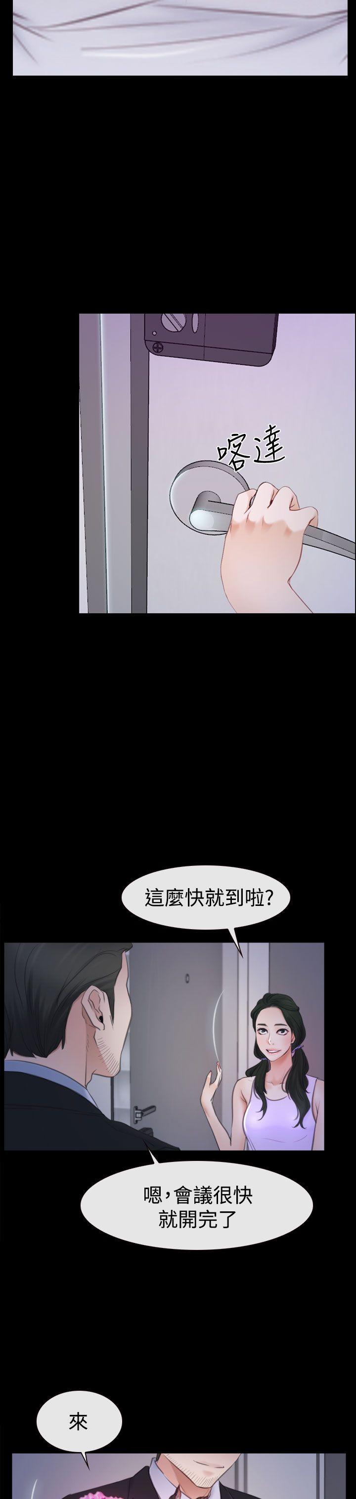 [韩国漫画] 猜不透的心 乱伦,巨乳大奶,不伦#[41P]-33