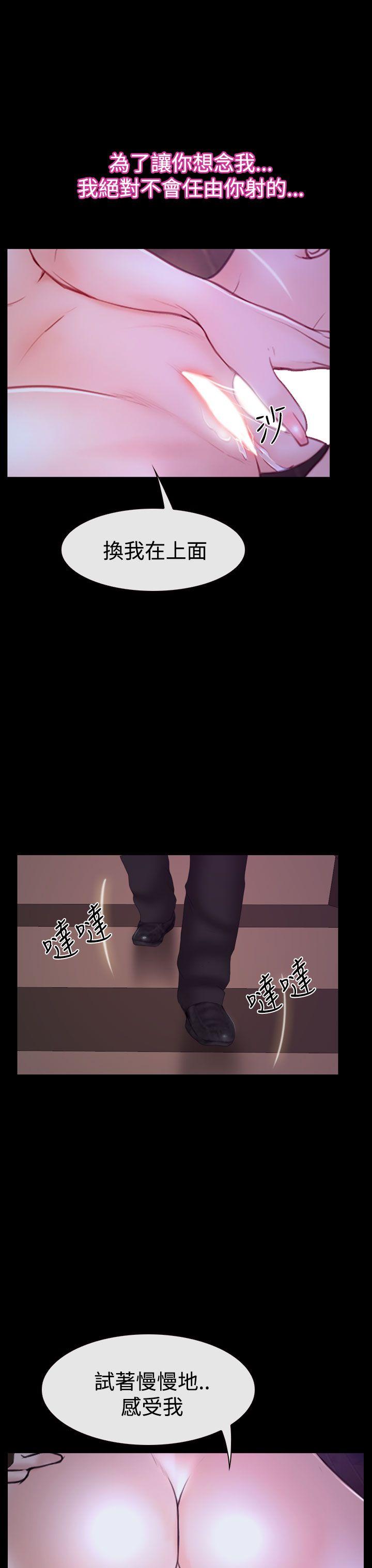 [韩国漫画] 猜不透的心 乱伦,巨乳大奶,不伦#[41P]-5