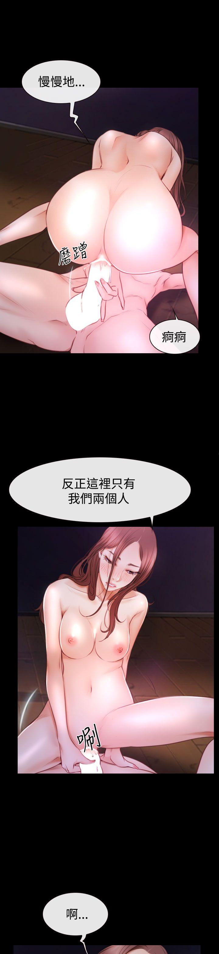 [韩国漫画] 猜不透的心 乱伦,巨乳大奶,不伦#[41P]-7