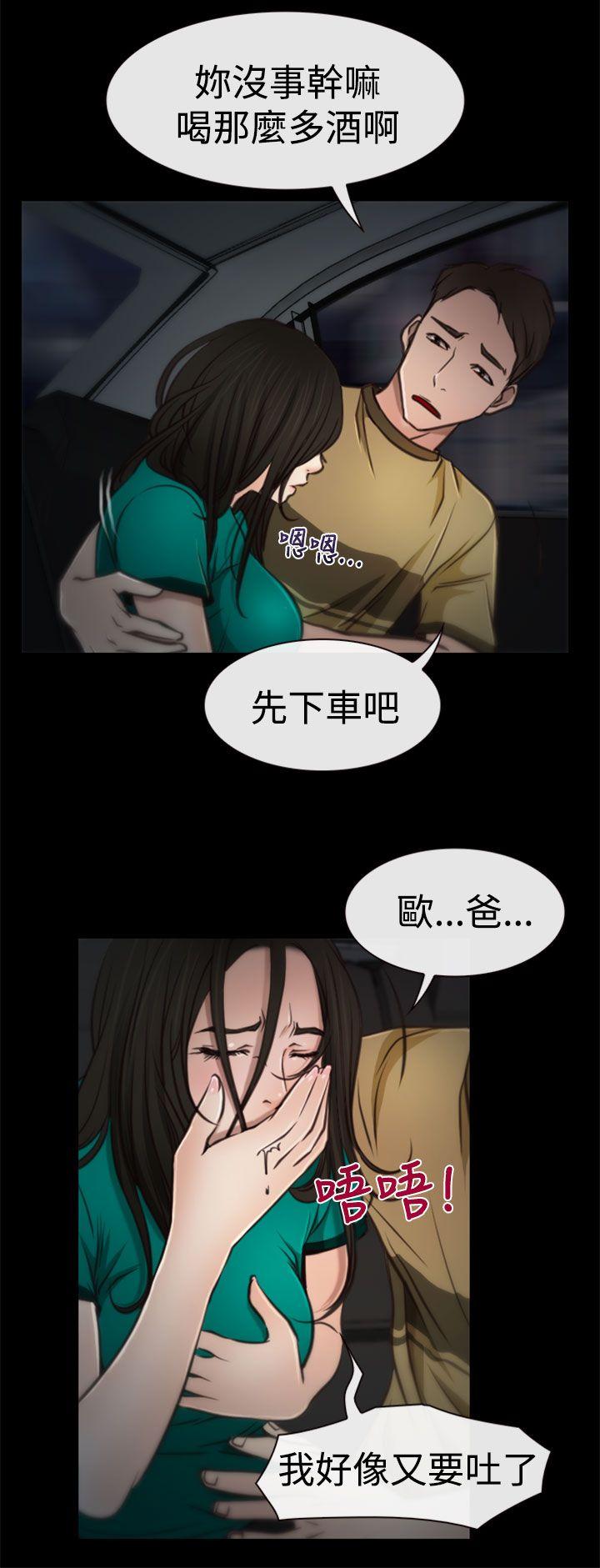 [韩国漫画] 猜不透的心 乱伦,巨乳大奶,不伦#[35P]-15
