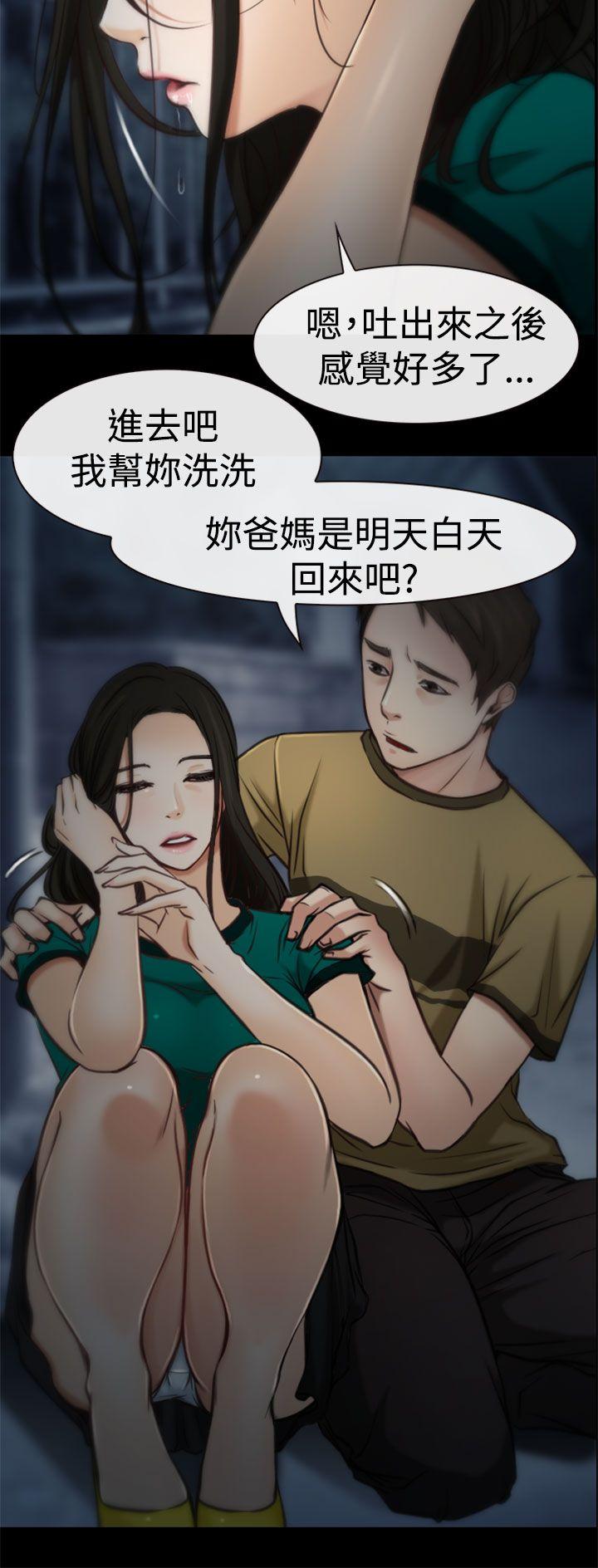 [韩国漫画] 猜不透的心 乱伦,巨乳大奶,不伦#[35P]-17