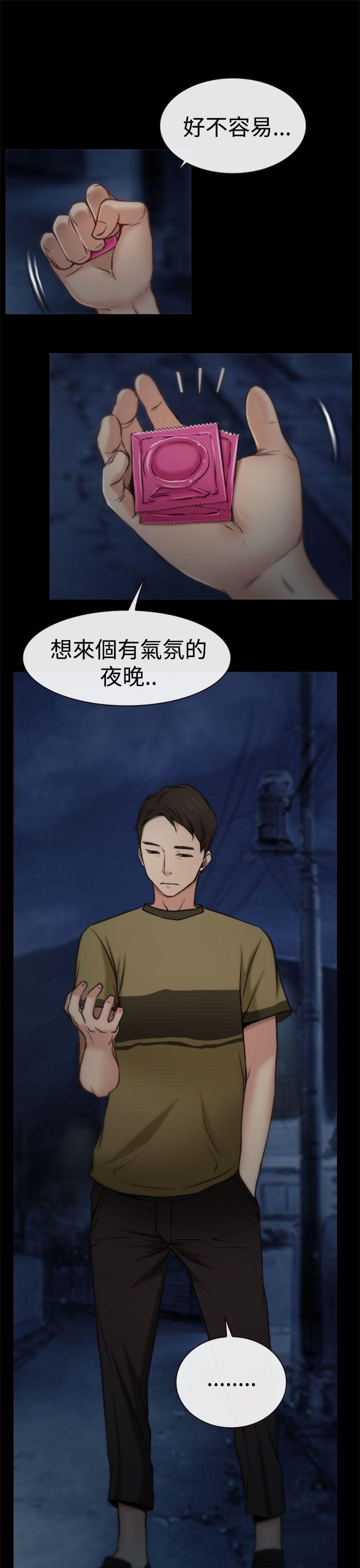 [韩国漫画] 猜不透的心 乱伦,巨乳大奶,不伦#[35P]-22