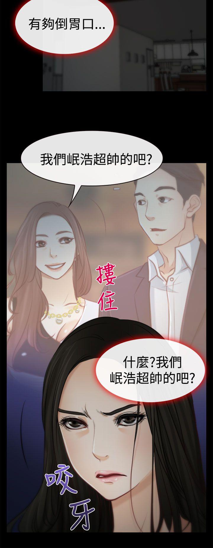 [韩国漫画] 猜不透的心 乱伦,巨乳大奶,不伦#[35P]-25