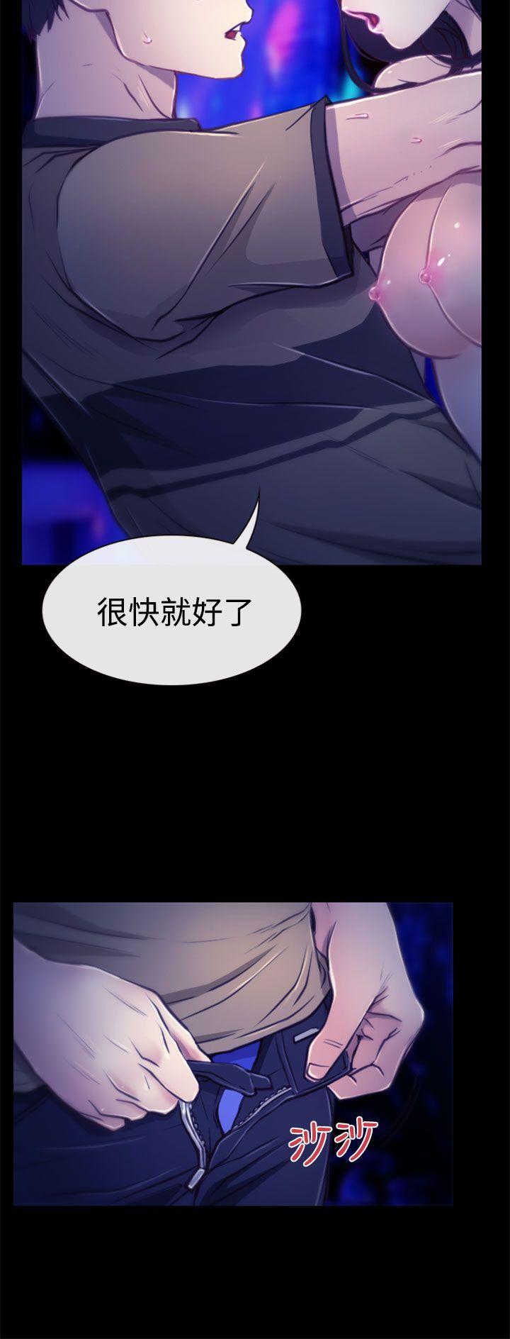 [韩国漫画] 猜不透的心 乱伦,巨乳大奶,不伦#[35P]-5