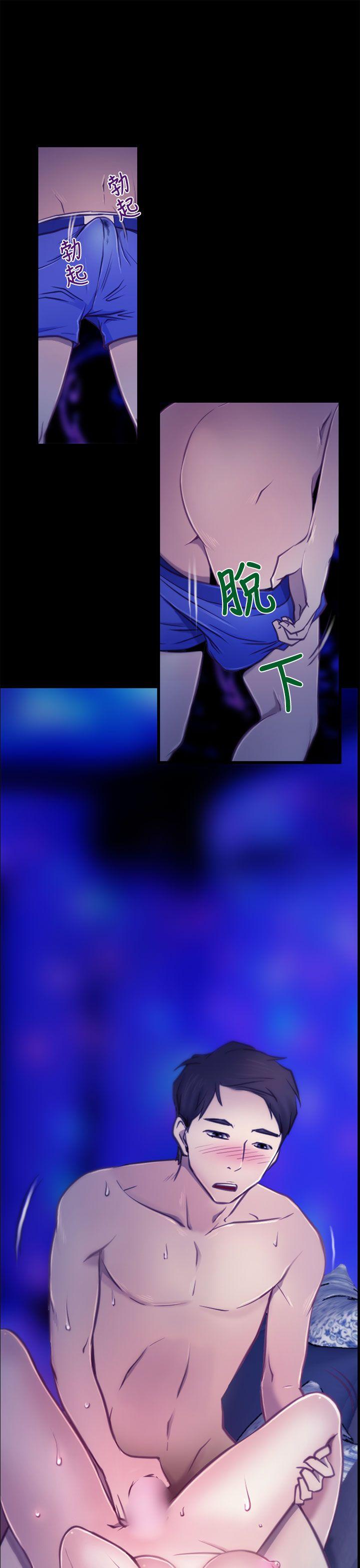 [韩国漫画] 猜不透的心 乱伦,巨乳大奶,不伦#[35P]-6