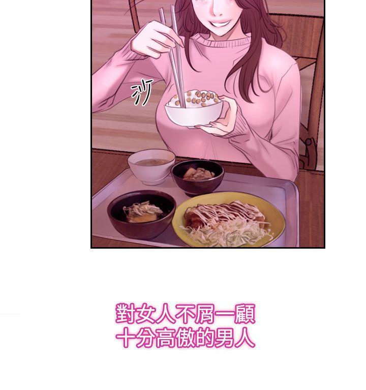 [韩国漫画] 猜不透的心 乱伦,巨乳大奶,不伦#[36P]-16