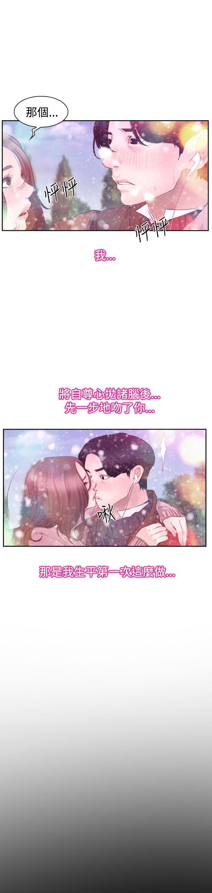 [韩国漫画] 猜不透的心 乱伦,巨乳大奶,不伦#[36P]-30