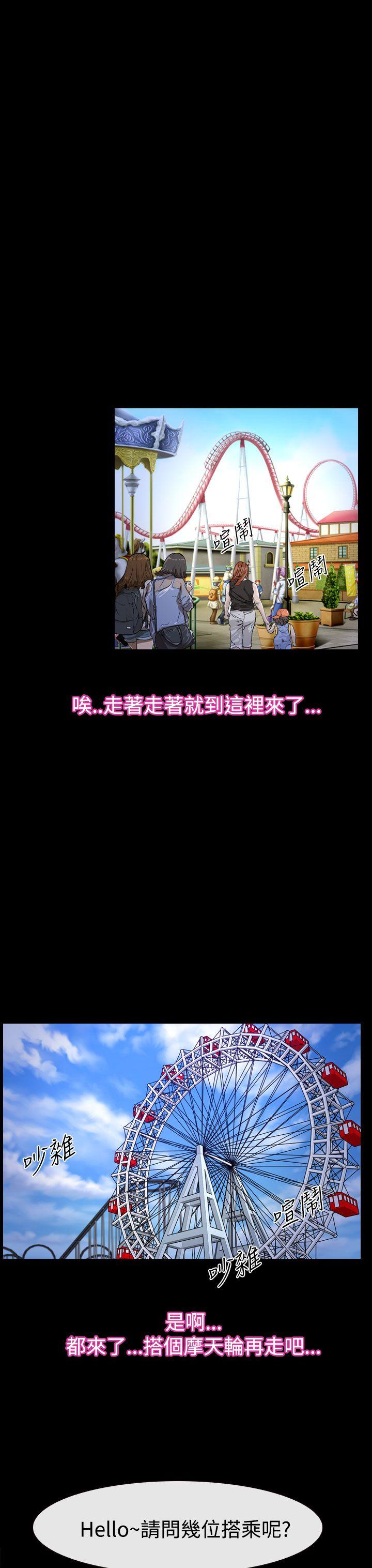 [韩国漫画] 猜不透的心 乱伦,巨乳大奶,不伦#[37P]-6