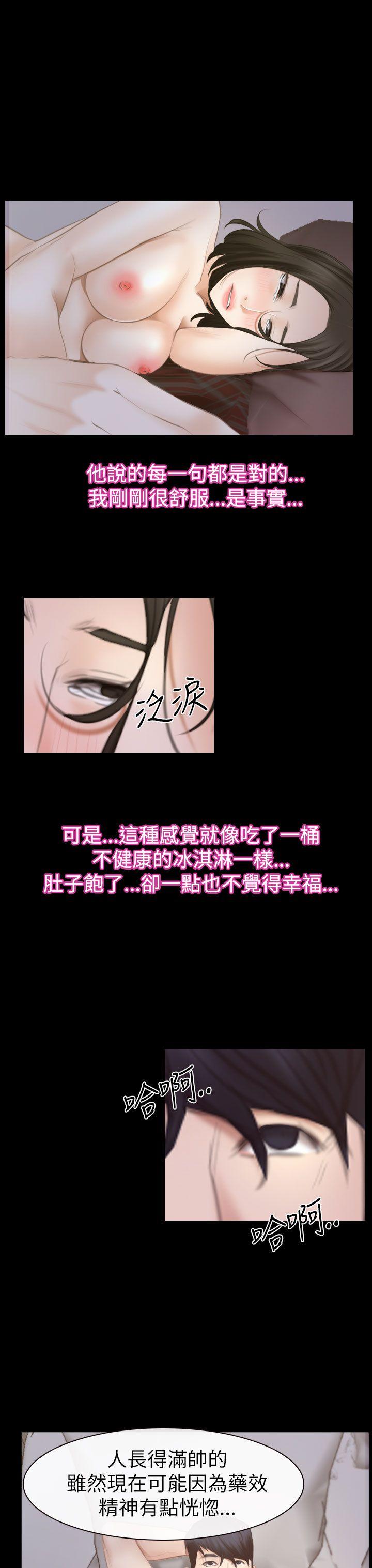 [韩国漫画] 猜不透的心 乱伦,巨乳大奶,不伦#[38P]-21