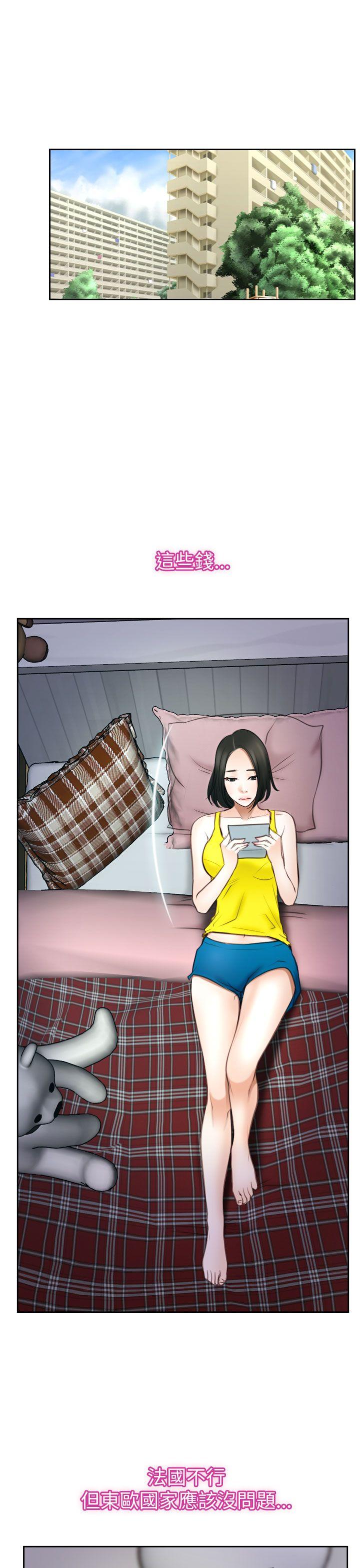 [韩国漫画] 猜不透的心 乱伦,巨乳大奶,不伦#[37P]-12
