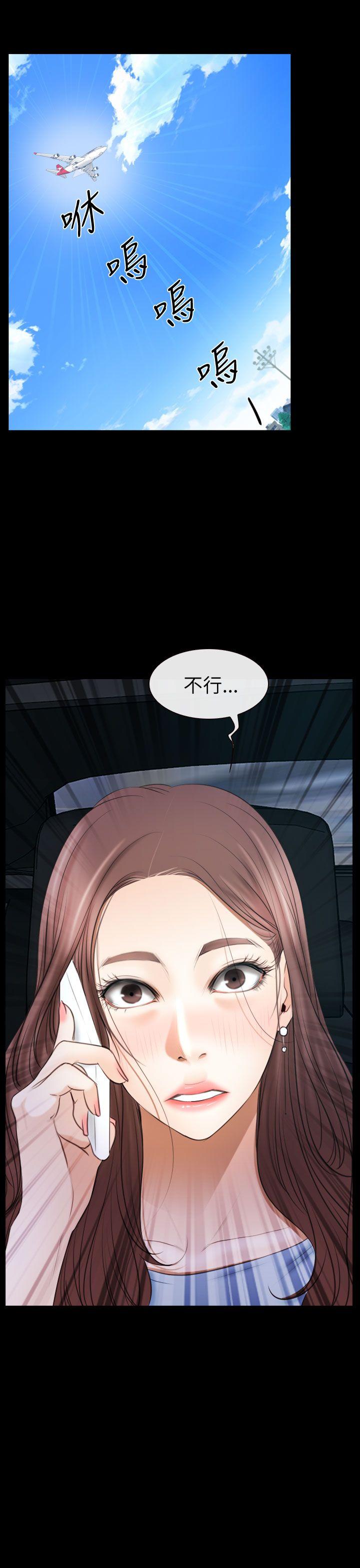 [韩国漫画] 猜不透的心 乱伦,巨乳大奶,不伦#[37P]-2