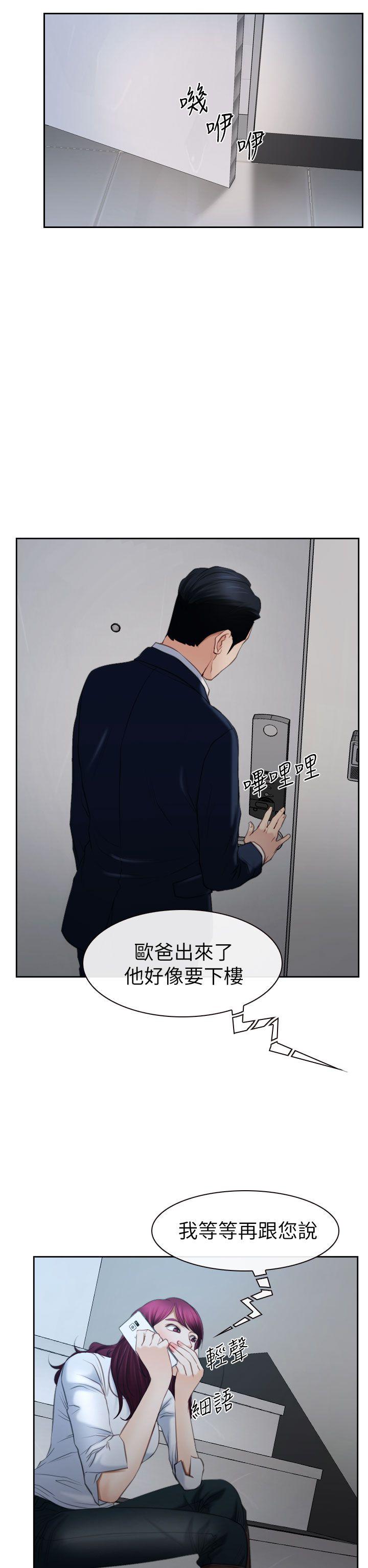 [韩国漫画] 猜不透的心 乱伦,巨乳大奶,不伦#[35P]-11