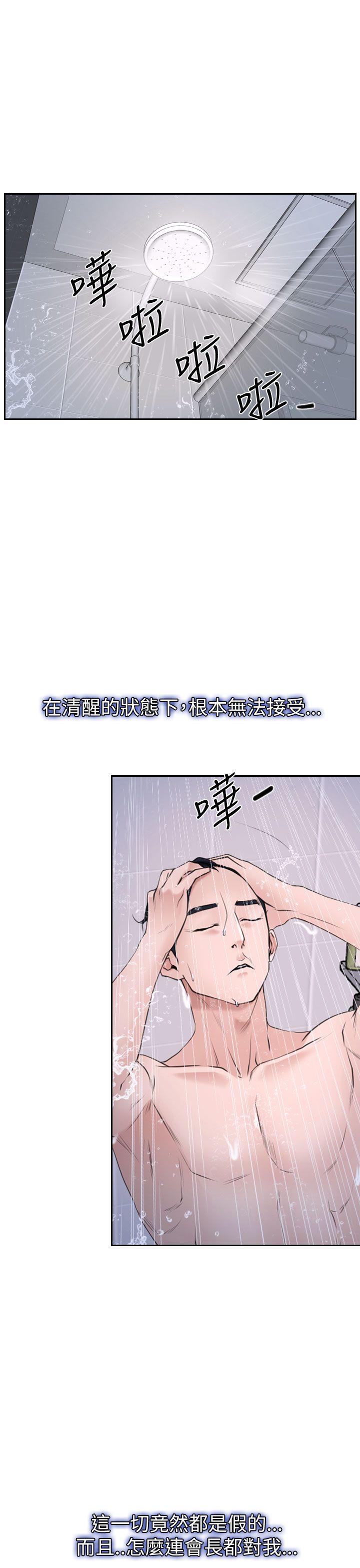 [韩国漫画] 猜不透的心 乱伦,巨乳大奶,不伦#[35P]-6