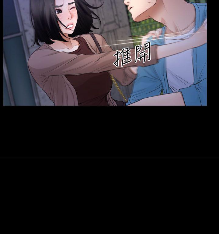 [韩国漫画] 猜不透的心 乱伦,巨乳大奶,不伦#[37P]-22
