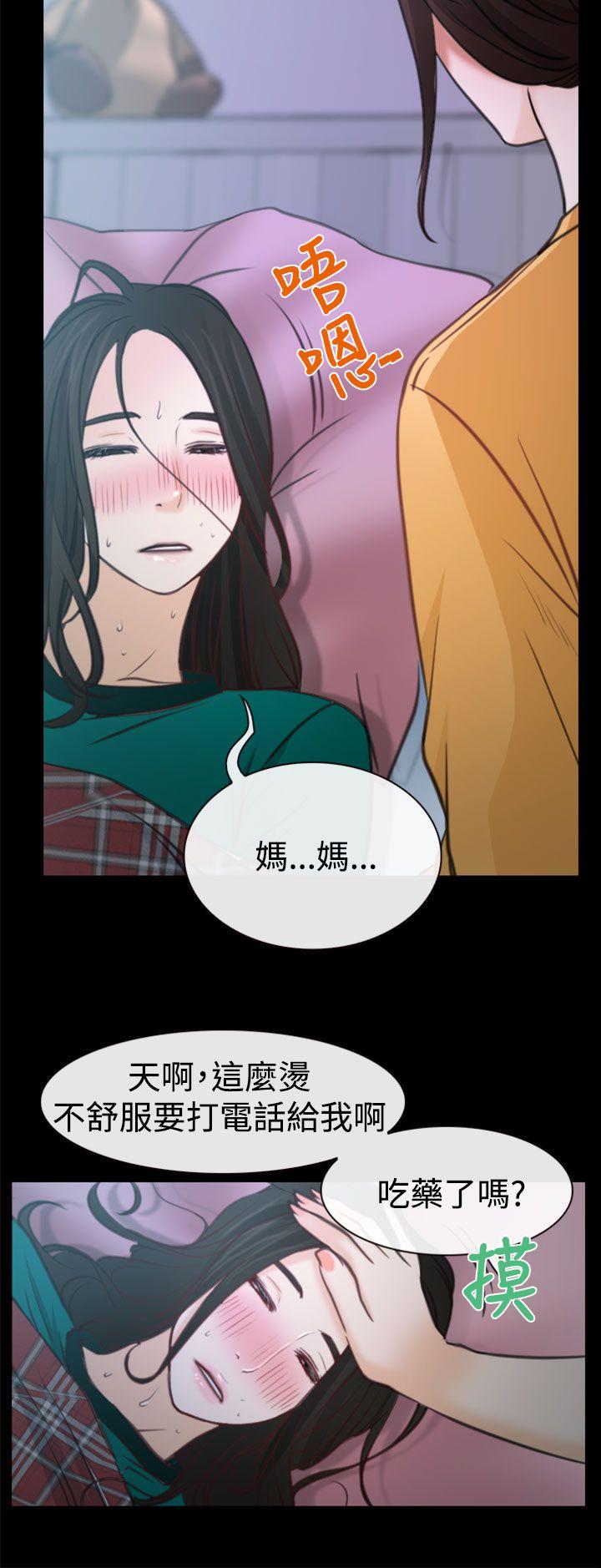 [韩国漫画] 猜不透的心 乱伦,巨乳大奶,不伦#[35P]-25
