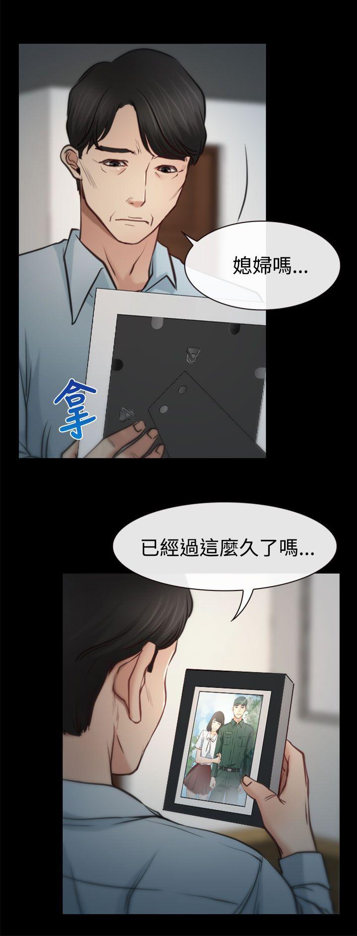 [韩国漫画] 猜不透的心 乱伦,巨乳大奶,不伦#[35P]-31
