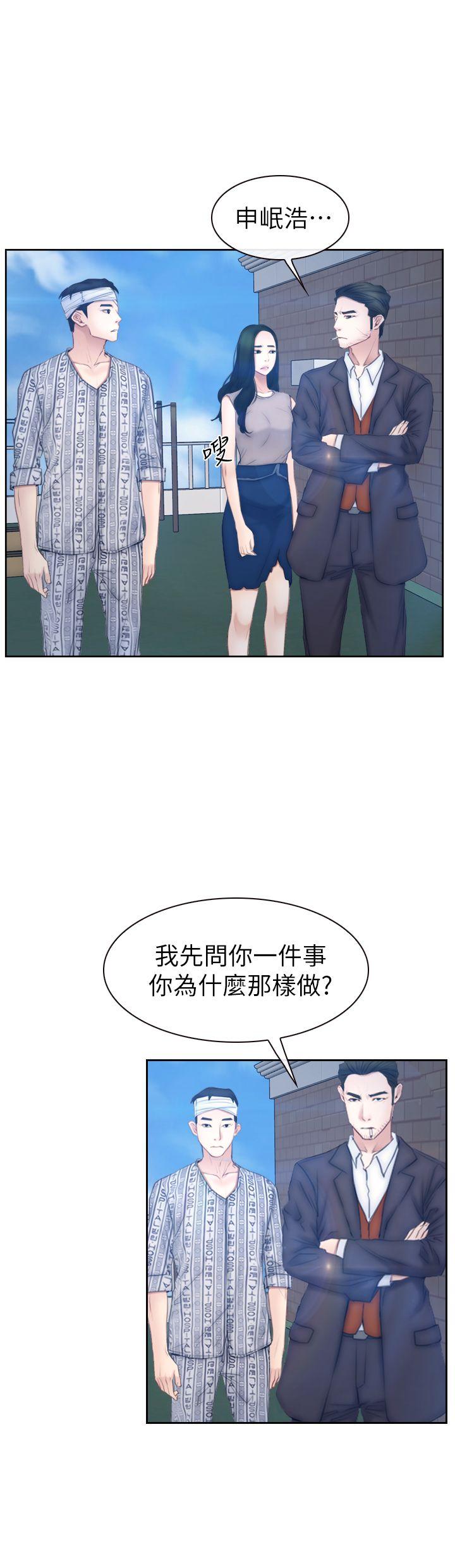[韩国漫画] 猜不透的心 乱伦,巨乳大奶,不伦#[35P]-7