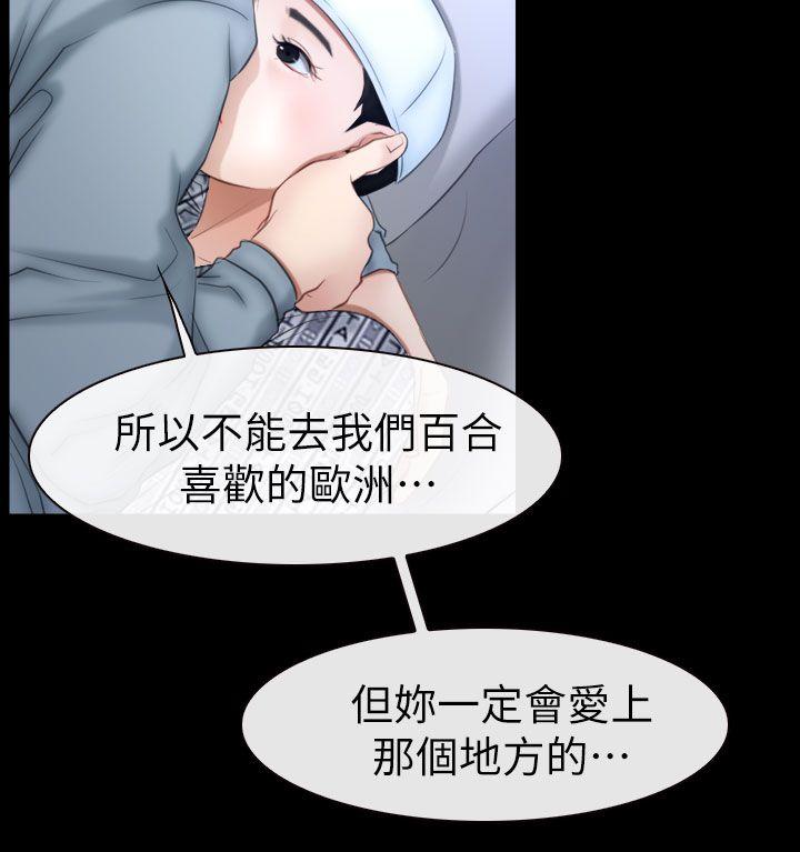 [韩国漫画] 猜不透的心 乱伦,巨乳大奶,不伦#[35P]-4