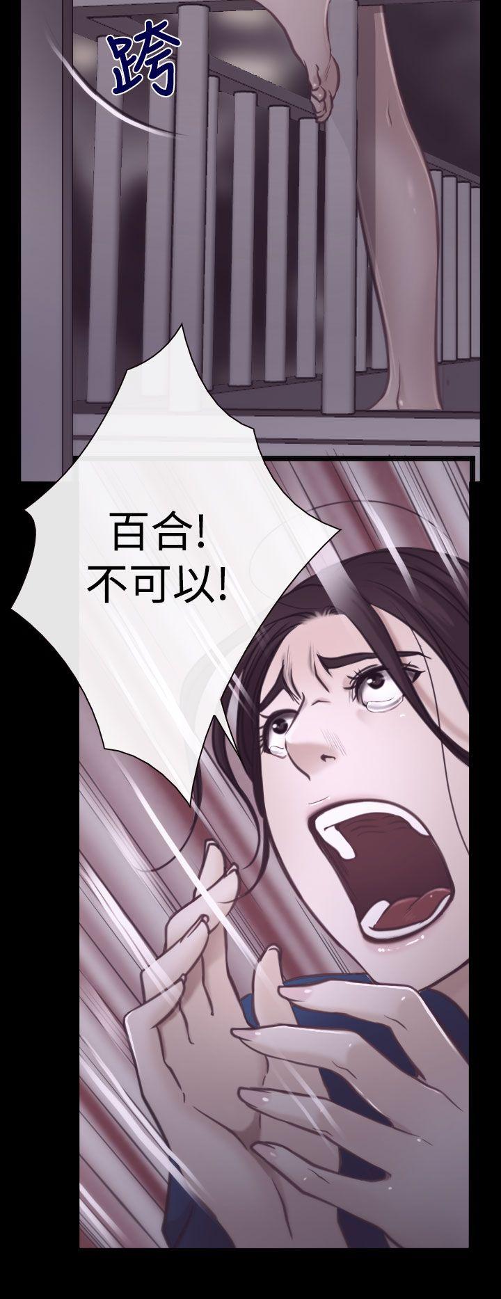 [韩国漫画] 猜不透的心 乱伦,巨乳大奶,不伦#[37P]-12