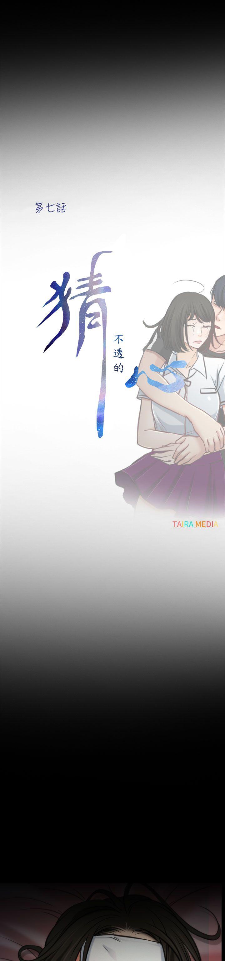 [韩国漫画] 猜不透的心 乱伦,巨乳大奶,不伦#[37P]-18